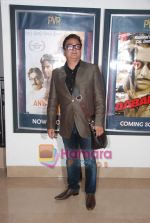 Vinay Pathak at Antardwand premiere in PVR on 26th Aug 2010 (4).JPG